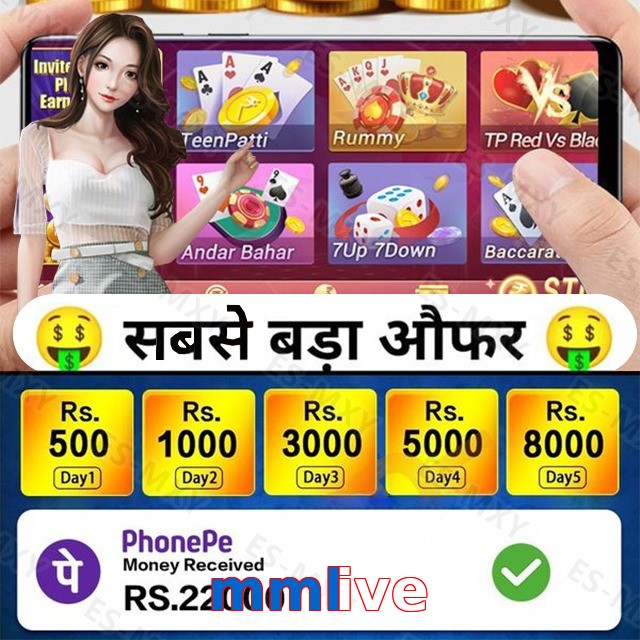 mmlive